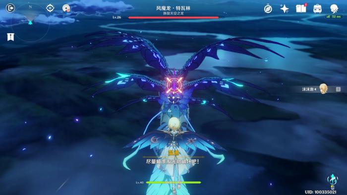 原神怎么打风魔龙3