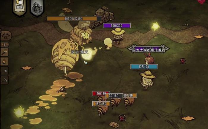 饥荒蜂王怎么打2