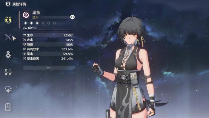 鸣潮暗主怎么培养1