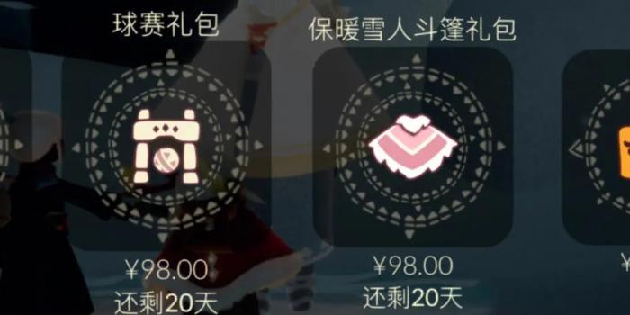 光遇聊天桌怎么得2