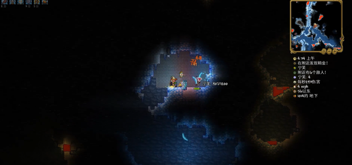 泰拉瑞亚的迷失少女是什么3