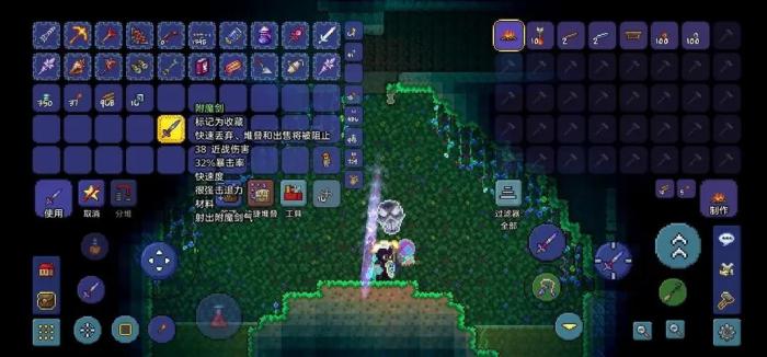 泰拉瑞亚天顶剑怎么获得3