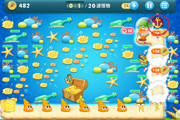 保卫萝卜49关怎么过2