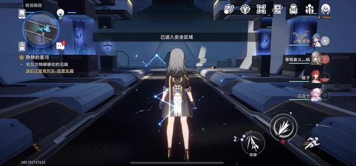 崩坏：星穹铁道姬子怎么培养2