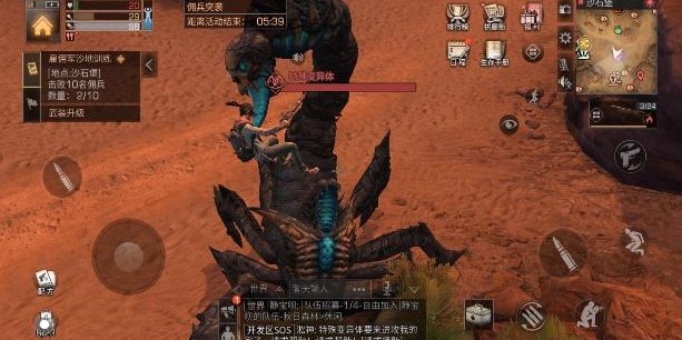 明日之后BOSS怎么打1