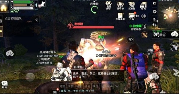 明日之后BOSS怎么打3