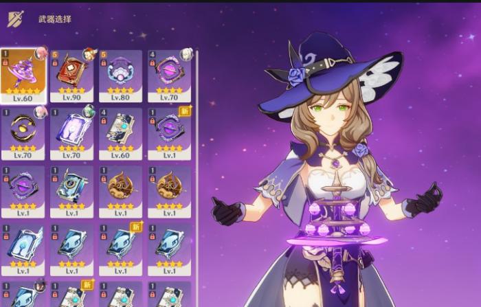 原神丽莎圣遗物武器怎么选1