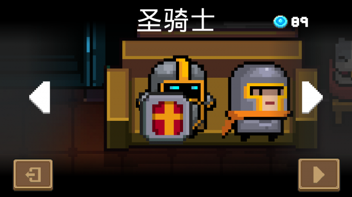 元气骑士花钱买的英雄谁最强_元气骑士英雄买谁好