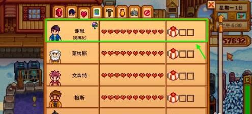 星露谷物语美人鱼项链怎么获得1