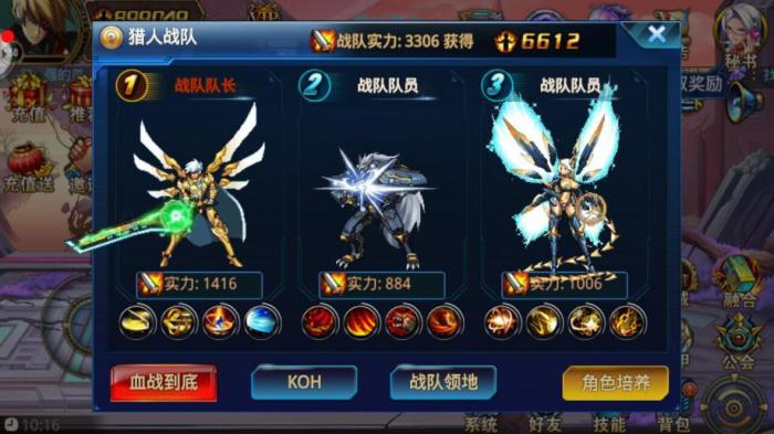 时空猎人现版本哪个职业比较厉害_时空猎人哪个职业厉害2021