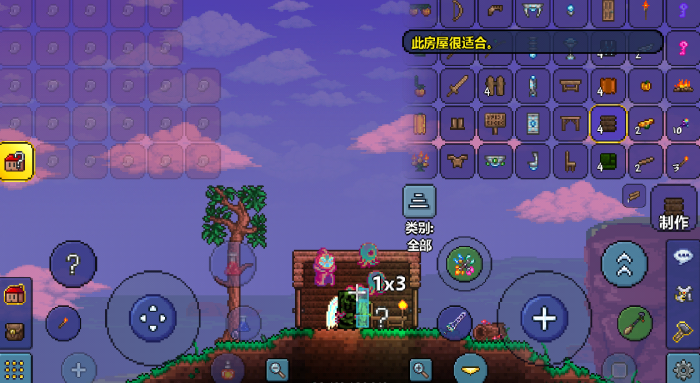 泰拉瑞亚怎么让npc住自己家_泰拉瑞亚让npc入住的条件