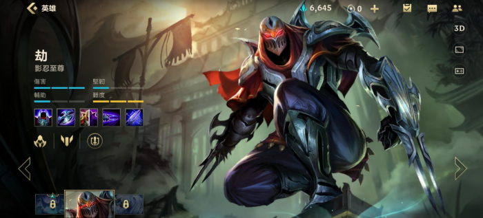 英雄联盟手游劫的强度怎么样1