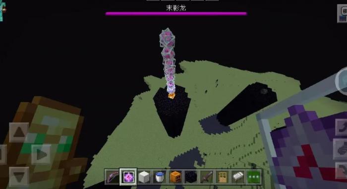 我的世界末影龙怎么打1