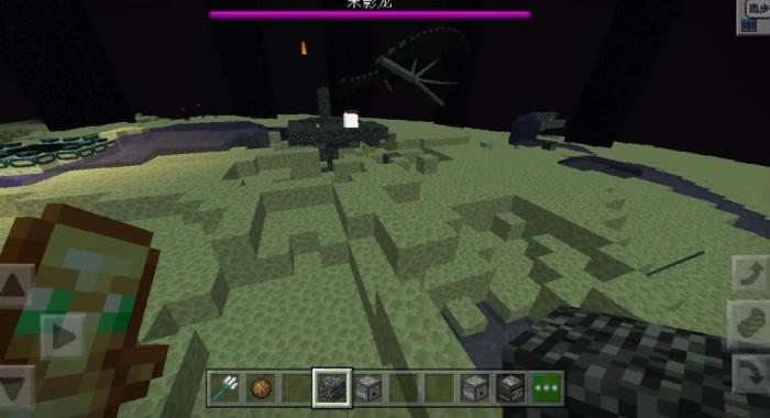 我的世界末影龙怎么打2