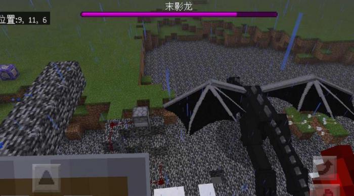 我的世界末影龙怎么打3