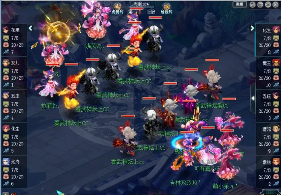 梦幻西游防御和保护有什么用3