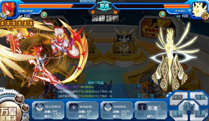 赛尔号PvP核心知识有哪些2