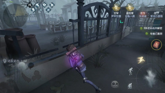 第五人格快翻机制是什么1