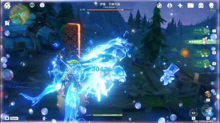 原神水龙王怎么玩1