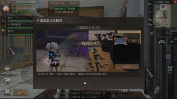 明日之后周本怎么选1