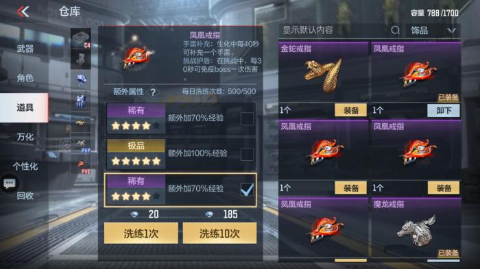 穿越火线手游朝歌遗迹怎么玩_cf手游朝歌遗迹