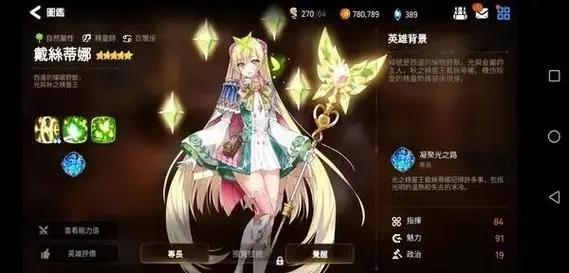 第七史诗抽哪个角色池比较好1