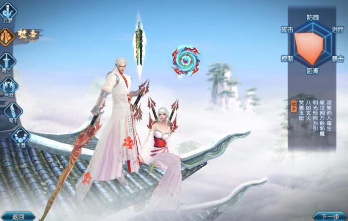 诛仙手游焚香技能是什么_诛仙手游焚香技能怎么加道法高的