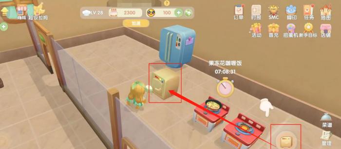 摩尔庄园摩摩蛋包饭怎么做_摩尔庄园米饭签到