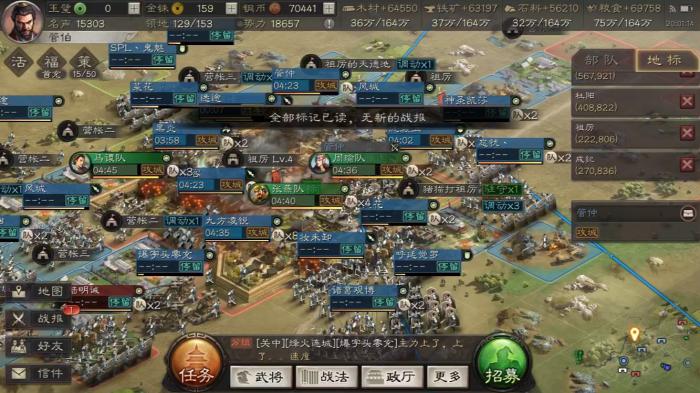 三国志战略版如何卡器械1