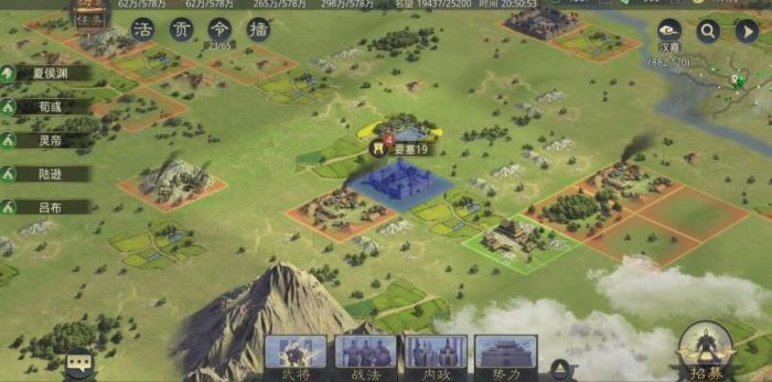 率土之滨九级地多少兵可以打1