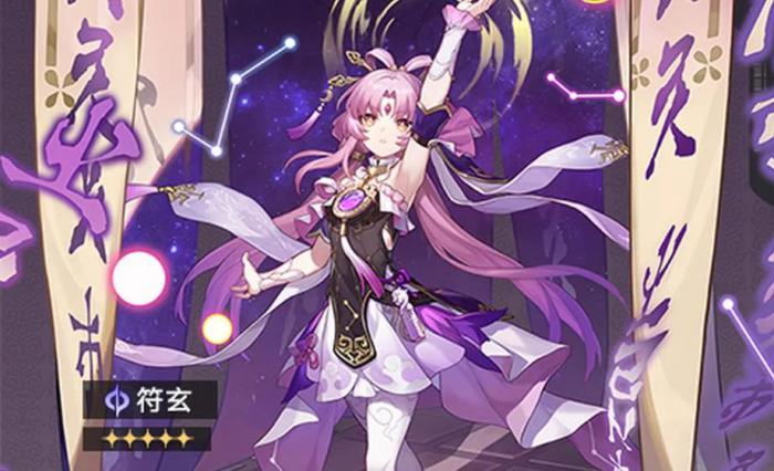 崩坏星穹铁道量子队怎么样4