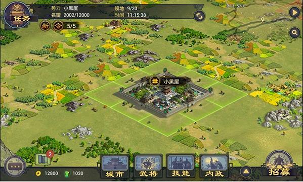 率土之滨名望怎么增加2