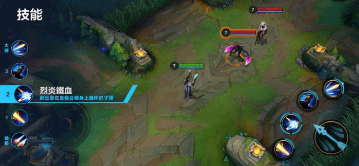 英雄联盟手游卢锡安技能怎么用1