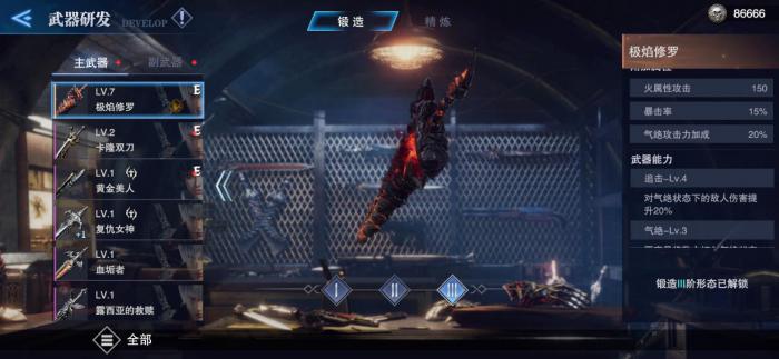 鬼泣巅峰之战但丁武器怎么选1