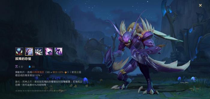 英雄联盟手游螳螂操作技巧有什么1