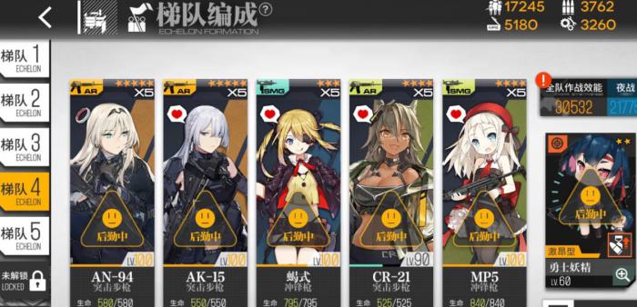 少女前线cr21强度怎么样2