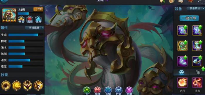 乱斗西游2魍魉怎么玩_乱斗西游2魍魉装备推荐