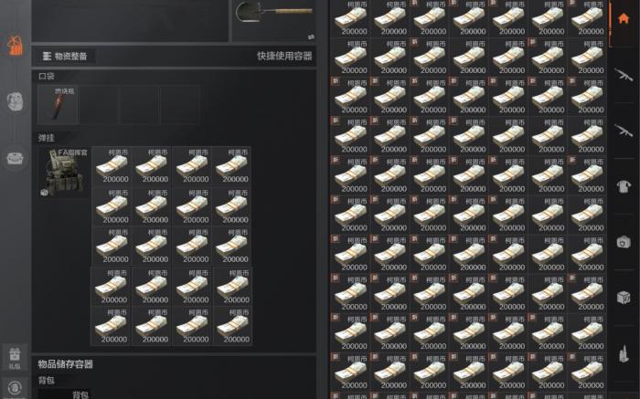 暗区突围势力币怎么用2