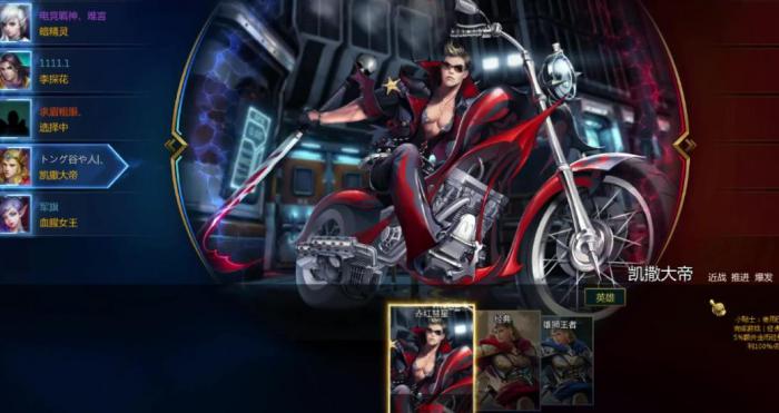 英魂之刃凯撒技能是什么1