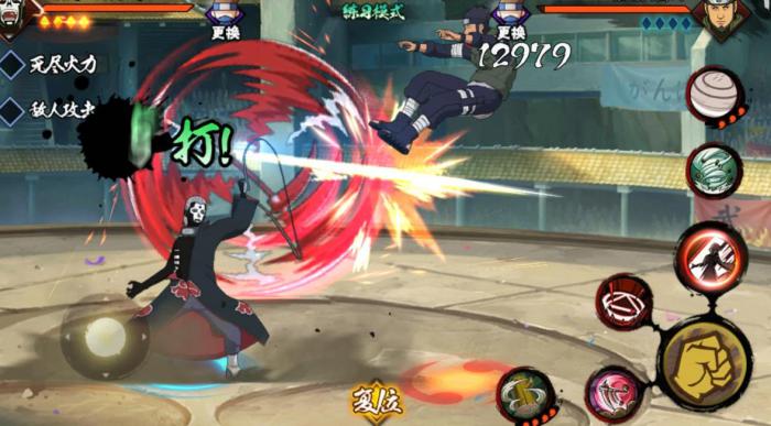 火影忍者手游飞段技能怎么样3