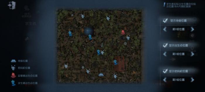 第五人格区选思路是什么3