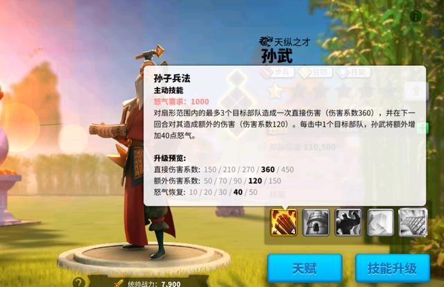 万国觉醒伤害公式算法是什么_万国觉醒普通攻击算法