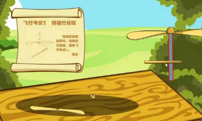 摩尔庄园飞行考试怎么操作_摩尔庄园怎么飞