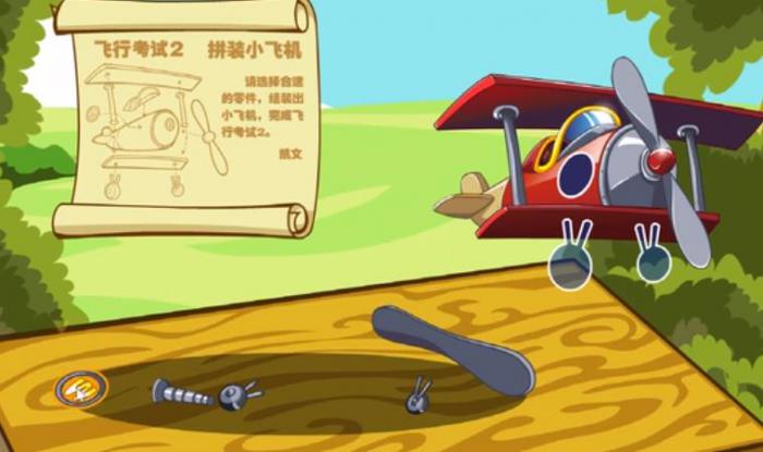 摩尔庄园飞行考试怎么操作2