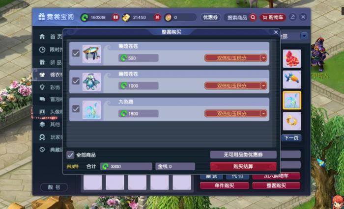 梦幻西游仙玉有什么用处_梦幻西游仙玉用处是什么