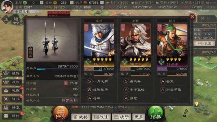 三国志战略版赵云适用性如何_三国志战略版赵云最佳搭配