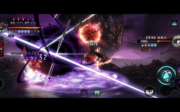 影之刃3帮派系统是什么_影之刃3组队条件