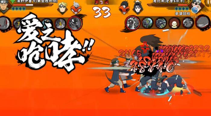 火影忍者伊鲁卡玩法技巧是什么2