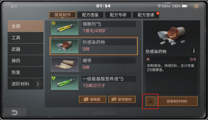 明日之后小号怎么搬砖_明日之后能搬砖赚钱吗