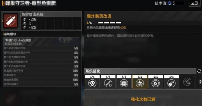 无尽的拉格朗日如何刷繁荣度3